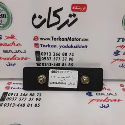 شبرنگ گلگیر عقب موتور بنلی 250 تک سیلندر و 300 دوسیلندر اصلی