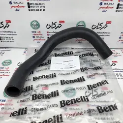 شلنگ ( لوله ) جنت ورودی رادیات موتور بنلی 300 دوسیلندر اصلی کد 279106220000