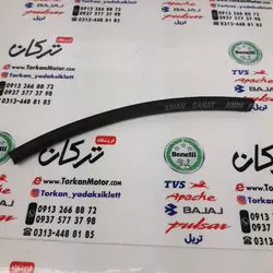 شلنگ بنزین موتور 20 سانتی