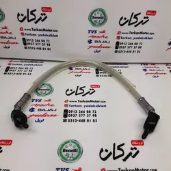 شلنگ پمپ ترمز عقب بنلی 300 دوسیلندر و ریس ( 40 سانتیمتر ) اصلی