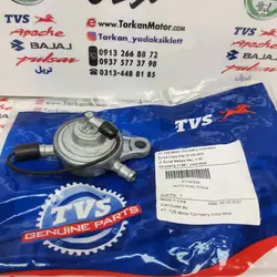 شیر ( سیفون ) بنزین موتور TVS راکس و نئو NEO اصلی