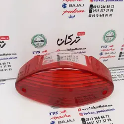 شیشه ( طلق ) خطر موتور باکسر 150 و 125