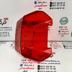 شیشه ( طلق ) خطر موتور تریل گلد رادیسون