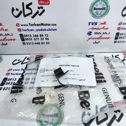 فنر اهرم داخل درب کلاچ موتور بنلی 250 تک سیلندر و 300 دوسیلندر اصلی