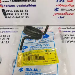 فنر پدال ترمز گرد موتور پالس اصلی