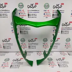 قاب ( فرم ) فلاپ اسکلت دور بلوری چراغ موتور بنلی 250 تک سیلندر و 300 دوسیلندر قدیم سبز اصلی