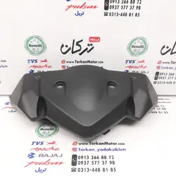 قاب ( کاور ) بادگیر روی چراغ جلو زیر کیلومتر و دودی موتور بنلی 250 تک سیلندر و 300 دوسیلندر قدیم اصلی