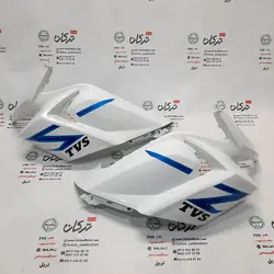 قاب ( کاور ) بادگیر موتور TVS راکس جدید انژکتوری سفید ابی اصلی (جفتی)