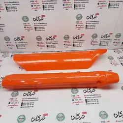 قاب ( کاور ) پاشاخ میله کمک جلو انواع موتورهای تریل نارنجی (جفتی)