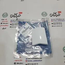 قاب ( کاور ) روی خطر بین دمی عقب موتور اپاچی 200 سفید اصلی