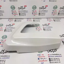 قاب ( کاور ) روی درب بغل موتور کیوی KEEWAY CITY 150 سمت راست سفید اصلی