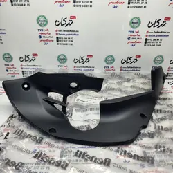قاب ( کاور ) زیر بال باک کنار ( بغل ) رادیات سمت راست موتور بنلی 180 اصلی