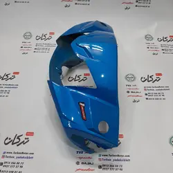 قاب ( کاور ) کنسول دور بلوری چراغ جلو موتور TVS راکس ابی شرکتی