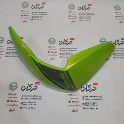 قاب بغل باک ( بال باک ) موتور بنلی 180 سمت چپ سبز فسفری اصلی
