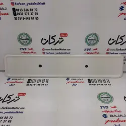 قاب تابلو جلو موتور پالس و اپاچی سفید