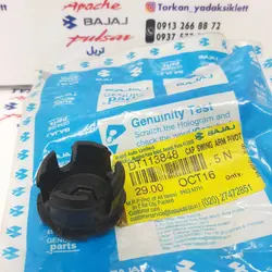 قاب درب پوش بغل شاسی روی پیچ میل تنه موتور پالس NS 200 ان اس و RS ار اس اصلی (هرعدد)