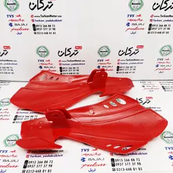 قاب کاور ( محافظ ) دسته انواع موتورهای تریل (جفتی) قرمز طرح جدید