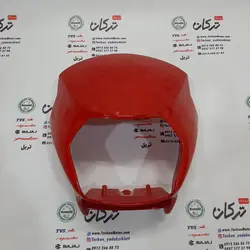 قاب کنسول بلوری چراغ جلو موتور تریل گلد رادیسون قرمز