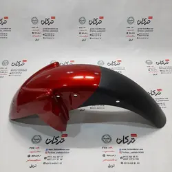 قاب گلگیر جلو پلاستیکی موتور HLX 150 اچ ال ایکس قرمز