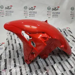 قاب گلگیر جلو موتور بنلی 180 قرمز اصلی