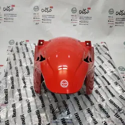 قاب گلگیر جلو موتور بنلی 180 قرمز اصلی