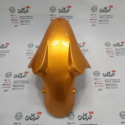 قاب گلگیر جلو موتور بنلی 250 تک سیلندر و 300 دوسیلندر زرد طلایی اصلی