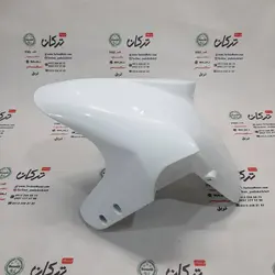 قاب گلگیر جلو موتور بنلی 300 دوسیلندر جدید نیوفیس سفید اصلی