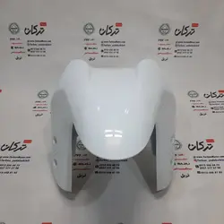 قاب گلگیر جلو موتور بنلی 300 دوسیلندر جدید نیوفیس سفید اصلی