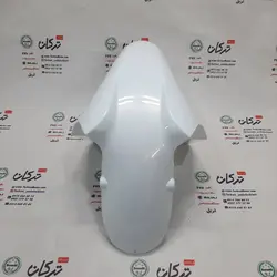 قاب گلگیر جلو موتور بنلی 300 دوسیلندر جدید نیوفیس سفید اصلی