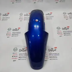 قاب گلگیر جلو موتور پالس 180 UG3 (هندلی ، زین یک تکه ) ابی