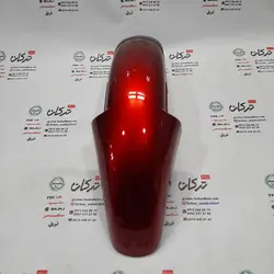 قاب گلگیر جلو موتور پالس 180 UG3 (هندلی ، زین یک تکه ) قرمز