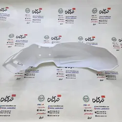 قاب گلگیر جلو موتور تریل روان کوتاه سفید