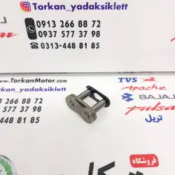 قفل ( بست ) زنجیر 428