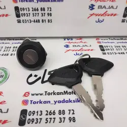 قفل قاب بغل موتور اپاچی 150 ، 160 و 180 (هرعدد)