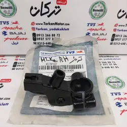 قلوه پایه اینه سمت راست ترمز موتور HLX 150 اچ ال ایکس اصلی