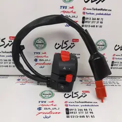 قلوه سوییچ استارت سمت راست ( با کلید 4 کنتاکت دار ) موتور بنلی 150 و 135 و 250 تک سیلندر و کیوی KEEWAY CITY 150 اصلی