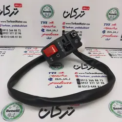 قلوه سوییچ استارت سمت راست کلید چراغ دار موتور بنلی 300 دوسیلندر اصلی