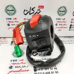 قلوه سوییچ استارت سمت راست موتور اپاچی 150 ، 160 و 180 جدید