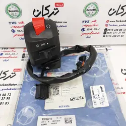 قلوه سوییچ استارت سمت راست موتور اپاچی 200 اصلی