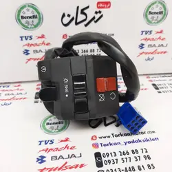قلوه سوییچ استارت سمت راست موتور پالس 180 UG3 ( هندلی ، زین یک تکه )