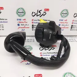 قلوه سوییچ سمت چپ بوق دسته ساسات دار موتور بنلی 150 کاربرات مدل 95 و کیوی KEEWAY CITY 150 اصلی