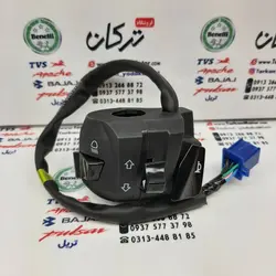 قلوه سوییچ سمت چپ بوق موتور اپاچی 150 ، 160 و 180 جدید و HLX 150 اچ ال ایکس