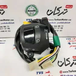 قلوه سوییچ سمت چپ بوق موتور اپاچی 150 ، 160 و 180 قدیم