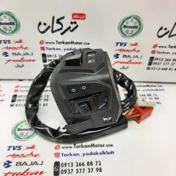 قلوه سوییچ سمت چپ بوق موتور پالس 150 و NS 200 ان اس