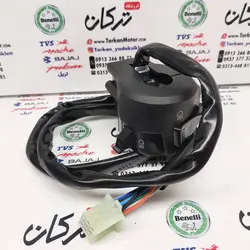 قلوه سوییچ سمت چپ بوق موتور تریل روان