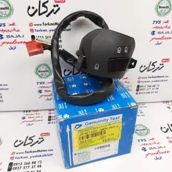 قلوه سوییچ سمت چپ بوق موتور پالس LS 135 ال اس اصلی