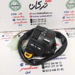 قلوه سوییچ سمت چپ بوق موتور تریل GY جی وای