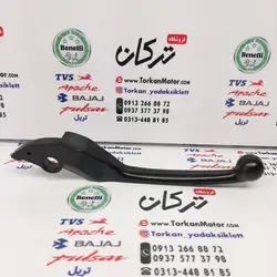 کتی ( دسته ) ترمز دیسکی سمت راست موتور طرح کلیک