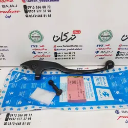کتی ( دسته ) ترمز موتور پالس RS 200 ار اس اصلی