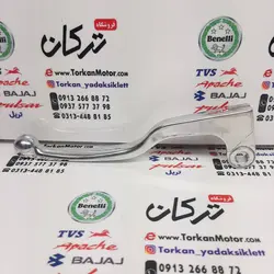 کتی ( دسته ) کلاچ موتور تریل فلات پرواز طرح CRF سی ار اف و فلات طرح KTM کی تی ام